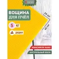 Вощина для пчёл Дадан Максимум Люкс Свечно, для пчеловодства и свечей, 40х26 см, 5 кг