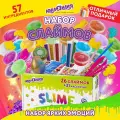 Набор слаймов 26 цветов 31 аксессуар в пластиковом боксе юнландия 663776 1 шт