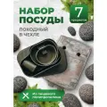 MGProf Походный набор посуды армейский бежевый