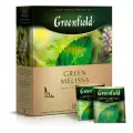 Чай GREENFIELD (Гринфилд) Green Melissa, зеленый, с мятой, 100 пакетиков в конвертах по 1,5 г, 0879 2 шт.