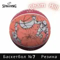 Мяч баскетбольный SPALDING SKETCH SERIES 84-451Y размер 7
