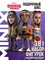 MINIX Набор коллекционных фигурок Очень странные дела Макс Эдди Лукас миникс 12 см ПВХ