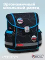 Школьный ранец Belmil CLASSY PLUS Cars Blue