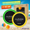 Мультидиск Street Hit (Fyle) Mini 30см, желтый и зеленый, 2в1 Бадминтон и Фрисби