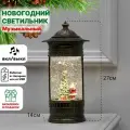 Фонарь новогодний светильник светодиодный интерьерный музыкальный с эффектом снегопада и подсветкой