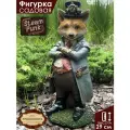 Фигурка садовая для дачи и сада Magic Art Лис стимпанк полистоун