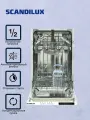 Посудомоечная машина SCANDILUX DWB 4221B2