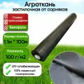 Агроткань застилочная, Беларусь, 100гр/м2, 1.1м*100м, черная с разметкой (S=110м2)
