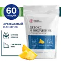 Дренажный напиток для похудения, детокс и похудение, со вкусом ананаса, фитококтейль от отеков, 300 грамм