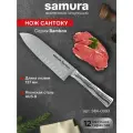 Нож кухонный Samura Bamboo сантоку SBA-0093, сталь, лезвие 13,7см