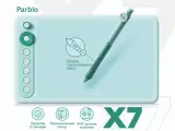 Графический планшет Parblo Intangbo X7 Green