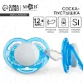 Соска - пустышка силиконовая ортодонтическая M&B, от 12 мес, с колпачком, голубой/белый