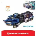 Клэш оф Гирс Игр Машинка боевая Ультимэйт Даунстар ТМ Clash of Gears