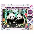 Алмазная мозаика 40х50 см. с подрамником панды MultiArt AM40X50-115338