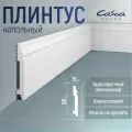 Плинтус 8 штук. PX027 99х15 Cosca 2000мм Экополимер