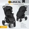 Коляска прогулочная детская Jovola Selena SL, всесезонная, большие резиновые колеса, амортизация, черный