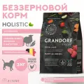 Сухой корм GRANDORF FRESH GRAIN FREE PUPPY ALL BREEDS LAMB & SWEET POTATO, беззерновой, для щенков всех пород, беременных и кормящих сук с ягненком и бататом, 3 кг