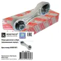 Опора двигателя задняя Rosteco 21349 для LADA Vesta, X-Ray, Renault Logan II (OEM: 8450031975)