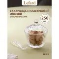Сахарница стеклянная с крышкой и пластиковой ложкой Lefard Nice 250 мл, 10 х 11,2 см.