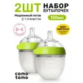 Набор бутылочек для кормления Comotomo Natural Feel Baby Bottle новорожденных антиколик 150 мл