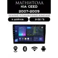 Магнитола 2din 9 дюймов для автомобиля Kia Ceed, 2+32GB, Android 11, Bluetooth