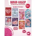 Мини набор алмазной мозаики Валентинки