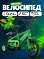 Детский велосипед 12 дюймов, 3-5 лет, рост 85-105 см, стальная рама, съёмные боковые колёса, защита цепи
