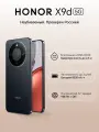 Смартфон HONOR X9d 12/256 ГБ, 6.79, Dual nano SIM, midnight black