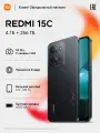 Смартфон Xiaomi Redmi 15C 4GB+256GB Twilight Black, Ростест, NFC, 6.9