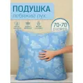 Подушка 70х70 Лебяжий пух