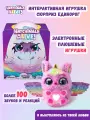 Интерактивные игрушки Spin Master Hatchimals Alive, Mystery Hatch Pufficorn, Surprise Interactive Toy / Детская интерактивная игрушка яйцо единорога с туманными, звуковыми и световыми эффектами