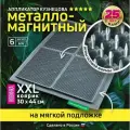 Аппликатор Кузнецова. Игольчатый коврик. Массажер на мягкой подложке, большой 30 х 44 см, серый