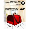 Переноска XL ZOLO, домик для кошки, для кошек и маленьких собак, до 10 кг, 45х26х26 см, авиапереноска