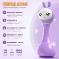 Интерактивная игрушка