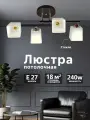 Люстра потолочная, светильник подвесной JUPITER LIGHTING MО 85-1242B/4, 4х60 Вт