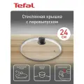 Крышка стеклянная Tefal Cocoon, 24 см, 04197724