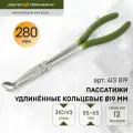 Пассатижи Дело Техники удлинённые кольцевые Ø19 мм, 413819