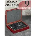 Набор сомелье для вина подарочный винный набор штопор