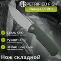 Складной нож Petrified Fish Beluga PFP01 PFP01GR, сталь K110, рукоять Green G10