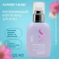 ALFAPARF MILANO/SEMI DI LINO SMOOTH/Крем разглаживающий 125 мл
