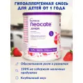 Neocate Junior со вкусом клубники детская гипоаллергенная смесь, безлактозы с аминокислотами Nutricia