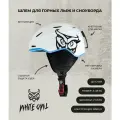 Горнолыжный шлем White Owl HK004, S (48-53 см), серый с синим