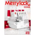 Коверлок Merrylock 5550A, 2,3,4,5 ниточный, 20 видов швов, автоматическое натяжение нити , дифференциал