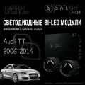 Bi led линзы 3.0 для фар Audi TT 2006-2014 AFS, би лед модули STATLIGHT A1, комплект 2 шт