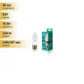 (20 шт.) Светодиодная лампочка Camelion Свеча E27 10W(840lm 220°) 4500K 4K матов. 107x38 пластик LED10-C35/845/E27 Нейтральный белый. Цоколь E27