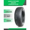 Шина Sailun Atrezzo Elite 235/65 R17 108H