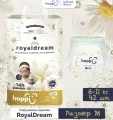 Подгузники трусики детские Hoppi RoyalDream, Размер M, 6-11кг, 42 шт