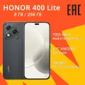 Honor Смартфон HONOR 400 Lite 8/256 ГБ, Русская Версия, черный
