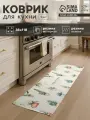 Коврик для кухни на пол Этель Enjoy 38х118 см