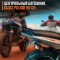 Багажник Bajaj Pulsar 125 NS